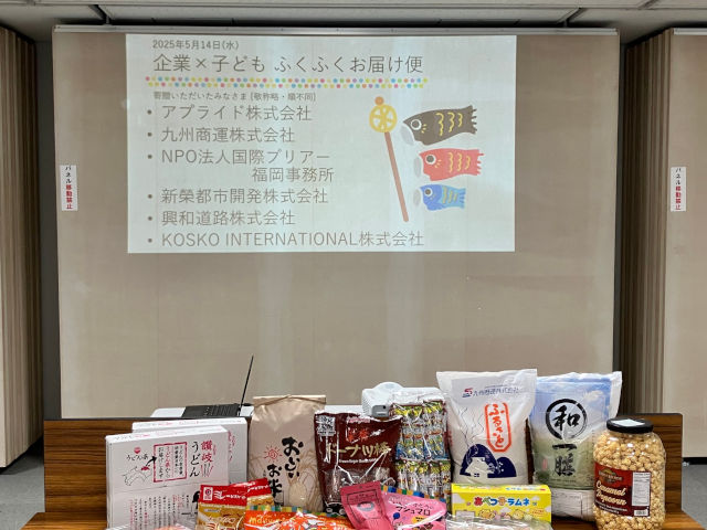 お菓子の寄付の写真